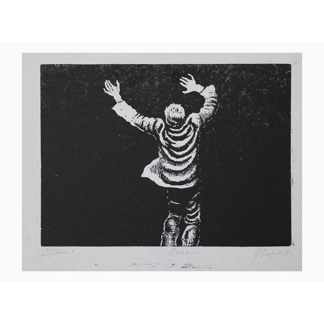 Paper Nikolai Uvarov, Wall, 1968, Linocut For Sale - Image 7 of 7