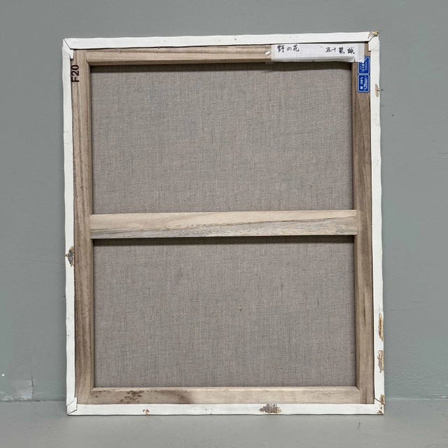 Makoto Igarashi, Wildflowers, 1980s, Oil on Canvas For Sale - Image 8 of 10