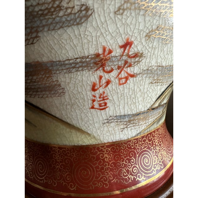 Set of Two Early 20th Century Fujita Kutani Porcelain Mt. Fuji Lamps For Sale - Image 11 of 12