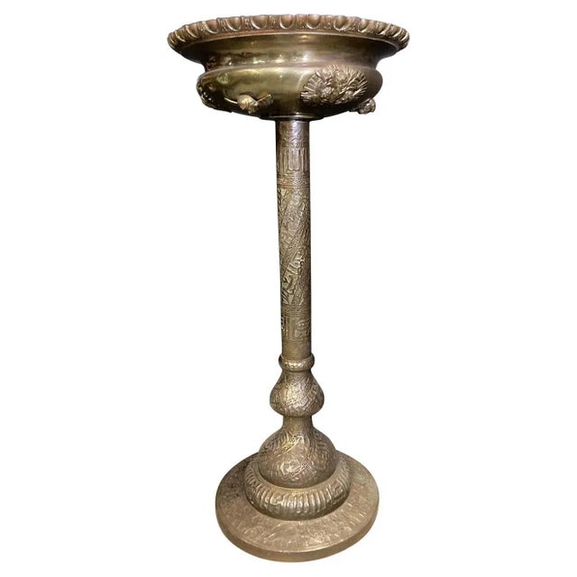 Islamic Arabian Moorish Brass Jardiniere on Stand For Sale - Image 13 of 13
