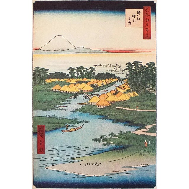 A rare vintage reproduction print after the original woodblock print "Horie and Nekozane" by Utagawa Hiroshige, also known...
