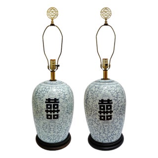 Mid-Century Chinoiserie Powder Blue Double Happiness Ginger Jar Lamps - A Pair For Sale
