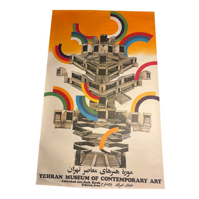 Tehran Museum of Contemporary Art — Architectural Exhibition Poster, C. 1977 Iran For Sale