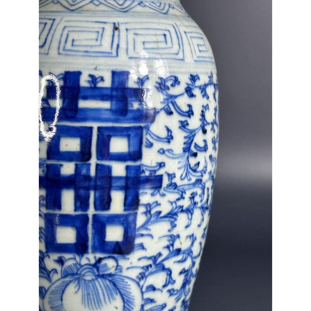 Chinese Qing Blue and White Porcelain Vase with Foo Dogs and Double Happiness Motif, 19th Century For Sale - Image 5 of 10
