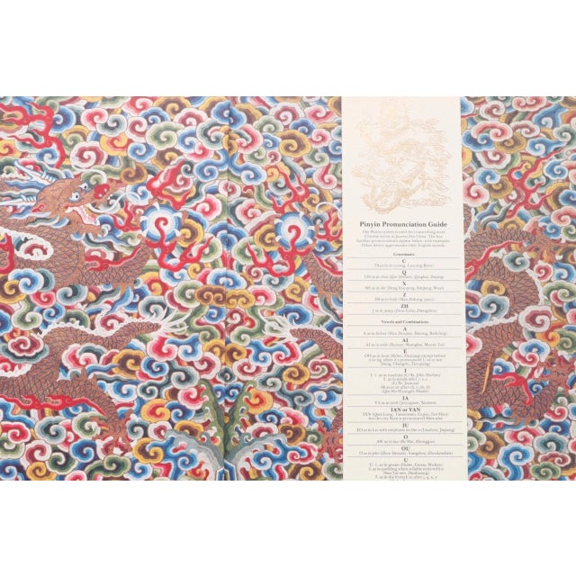 Journey Into China Hardcover Book For Sale - Image 4 of 7