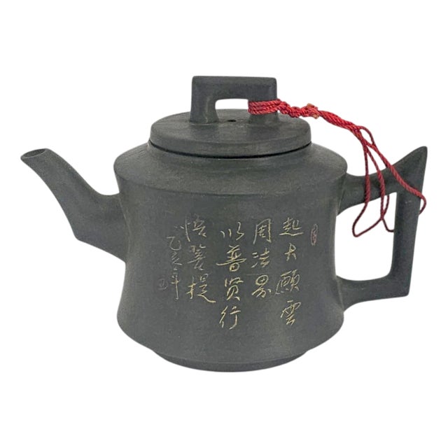 Late 20th Century Chinese Black Clay Teapot With Gilt Calligraphy For Sale