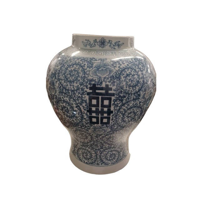 Ceramic Mid 20th Century Vintage Blue and White Double Happiness Floral Porcelain Temple Jar For Sale - Image 7 of 11