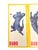 French Dubonnet Advertising Poster Print With Blue Cat Design, 1937 D'Ornellas. For Sale - Image 4 of 11