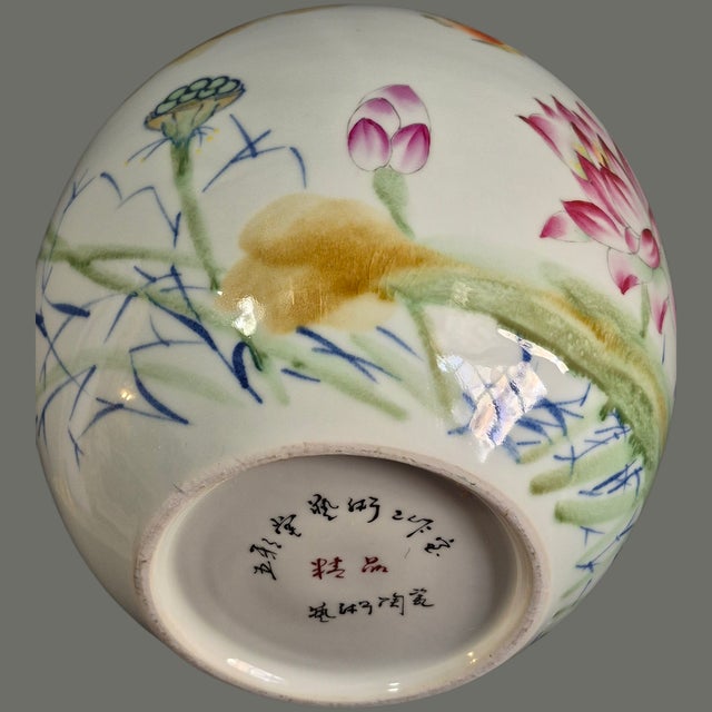 Vintage Asian Famille-Rose Lotus Floral Bird Calligraphy Poem by "Du Fu" Large Vase Marked For Sale - Image 9 of 11
