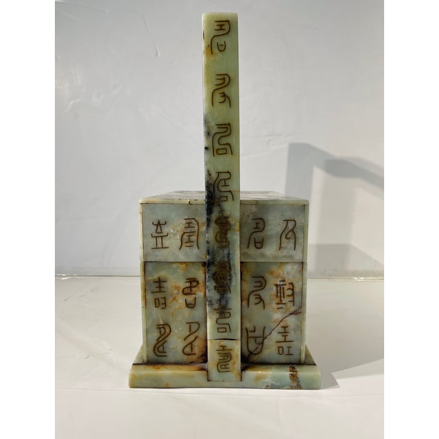 1940s Chinese Qing Dynasty Soapstone Basket Box For Sale In Palm Springs - Image 6 of 11