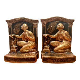 Armor Bronze 1922 Pandora's Box Bookends For Sale