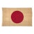 Large Vintage Cotton Sewn Flag of Japan For Sale
