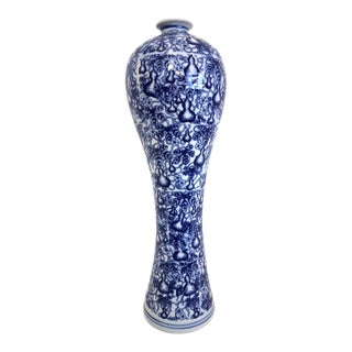 Vintage Chinosary Ceramic, China, Blue and White Vase For Sale