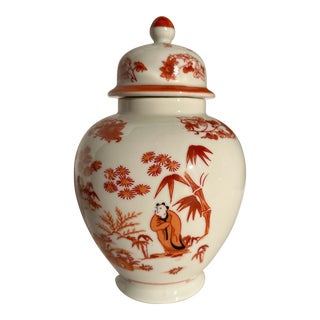Small Chinoiserie Ginger Jar For Sale