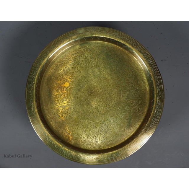Vintage Orient Islamic Hammer Engraved Table Tray, 1940s For Sale - Image 11 of 18