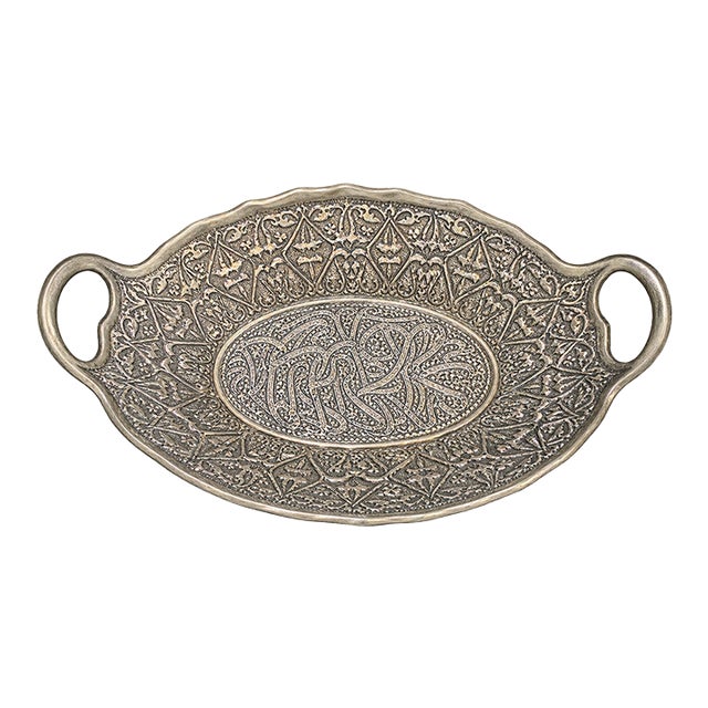 Mid 20th Century Mid Century Modern Decorative Oval Metal Dish W/Dual Handles For Sale