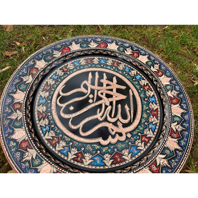 Handmade Hammered Bismillah Tray For Sale - Image 5 of 8