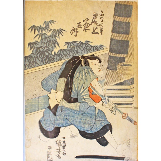 Circa 1860 Japanese woodblock print by Utagawa Kunisada. Late Edo period. A Kabuki actor plays a Samurai role in a dynamic...