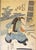 Circa 1860 Japanese woodblock print by Utagawa Kunisada. Late Edo period. A Kabuki actor plays a Samurai role in a dynamic...
