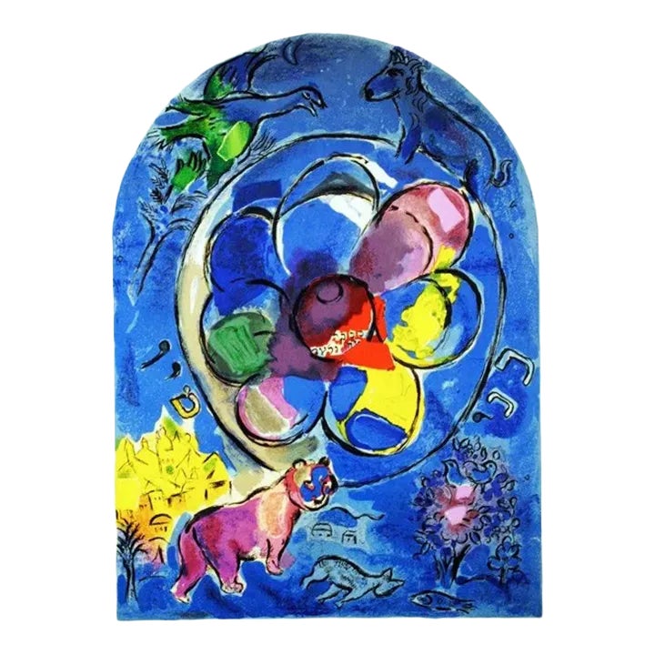 絵画 Chagall MARC CHAGALL 1962 LITHOGRAPH Marc Chagall: Jerusalem Windows 1962, Lion Judah, Original