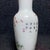 Traditional Vintage Famille Rose Porcelain Vase – 8.7" Bird & Flower Bottle Vase With Calligraphy For Sale - Image 3 of 9