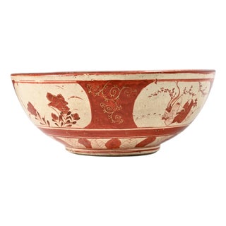 Antique Japanese Meiji Bowl from Kutani, 1900s For Sale