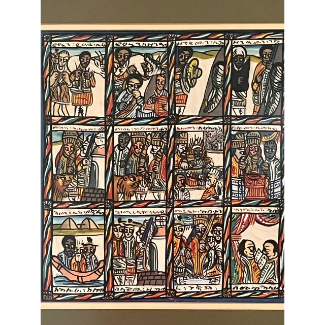 Striking vintage Ethiopian narrative painting composed of twelve individually illustrated scenes, each accompanied by...