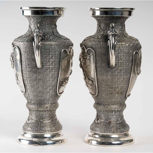 Silver Asian Silvered Metal Vases, Set of 2 For Sale - Image 8 of 14