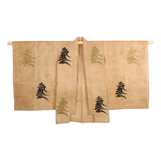 Antique Japanese Noh Outer Cloak Chōken with Stencil Decoration For Sale