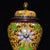 Metal Large Vintage Chinese Yellow Ground Cloisonné Ginger Jar With Lotus Motif & Copper Finial For Sale - Image 7 of 9