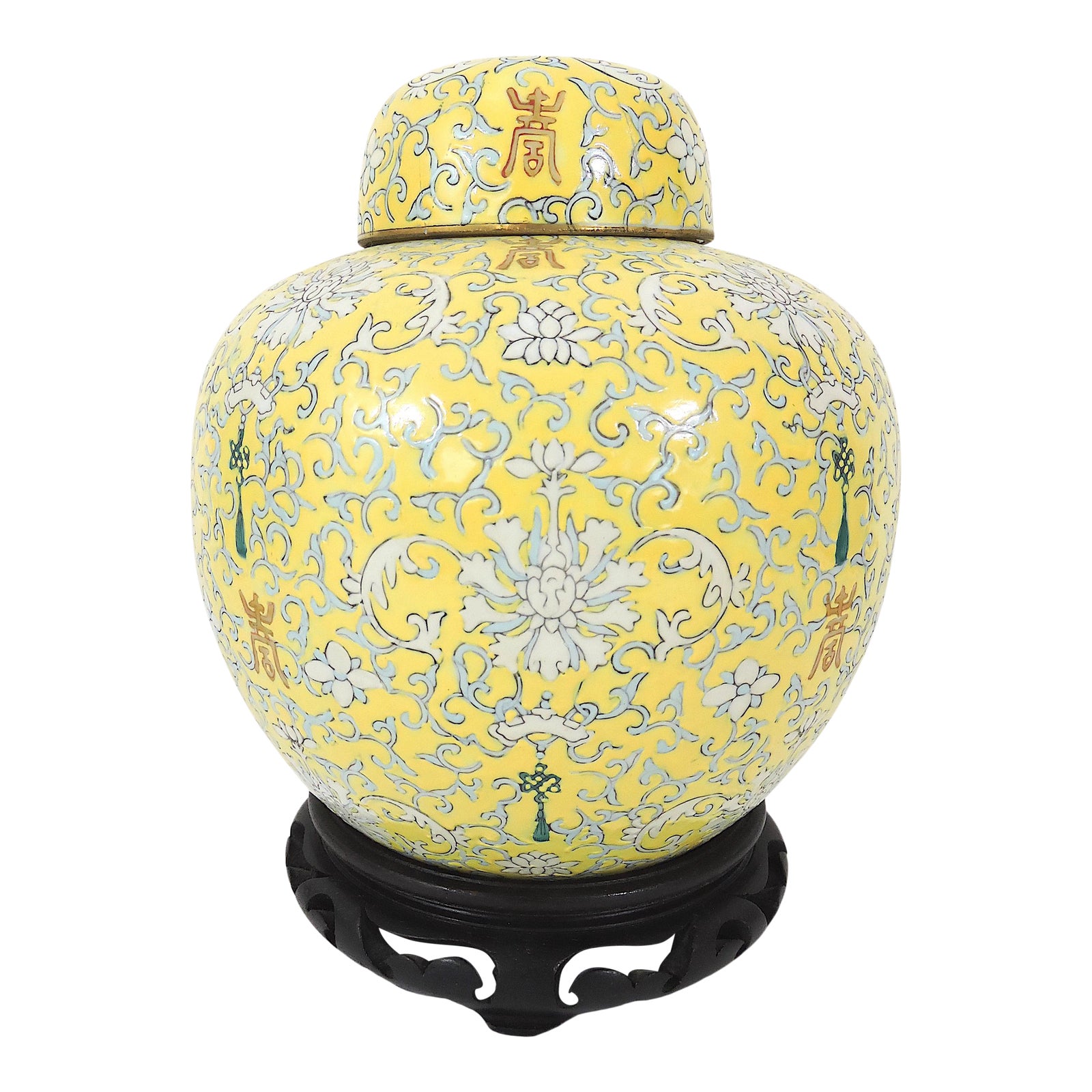 Vintage Hong Kong Chinese Yellow Porcelain Ginger Jar With Lotus Flowers Chairish