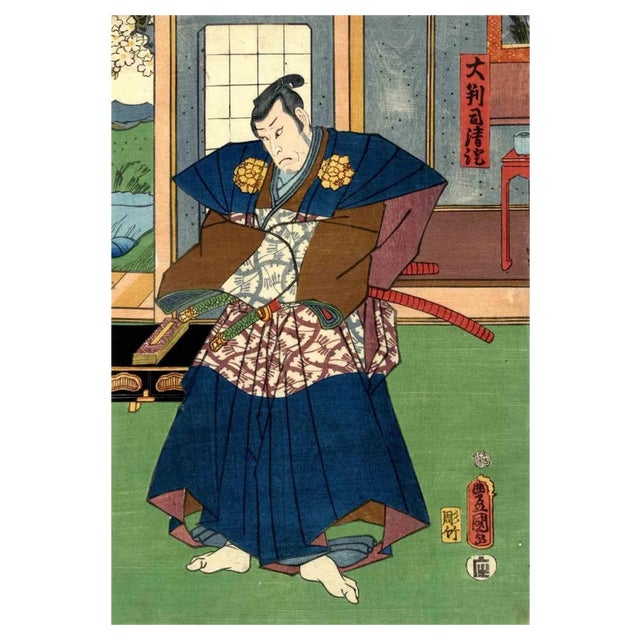 Utagawa Kunisada (Toyokuni III), Judge Dai Hanji Kiyozumi, Woodcut Print, 1859 For Sale