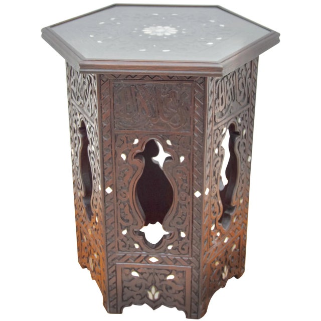Vintage Handcrafted Moorish Mother-Of-Pearl Accent Table W/ Calligraphy For Sale - Image 9 of 9