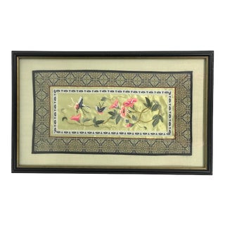 Vintage Chinese Embroidered Silk Mat With Butterflies & Flowers, Framed For Sale
