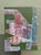 Mid-Century Modern Vintage Original Abstract on Canvas For Sale - Image 3 of 12