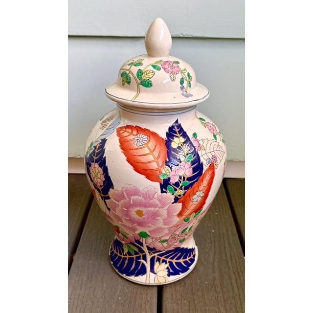 Vintage Hand Painted Tobacco Leaf Ginger Jars - A Pair, 16" Tall For Sale In New York - Image 6 of 14