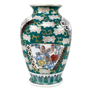 Vintage Japanese Porcelain Teal Birds of Paradise Motif Vase For Sale