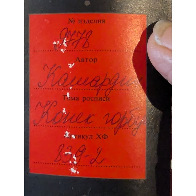 Gothic Palekh Lacquer Box by Artist G. Kamardin Dated 1985 For Sale - Image 3 of 14