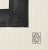 Mid-Century Modern Mid 20th Century Mid-Century Modern Vintage French Abstract Marker Drawing on Paper, Signed by French Artist Maurice Parant For Sale - Image 3 of 3