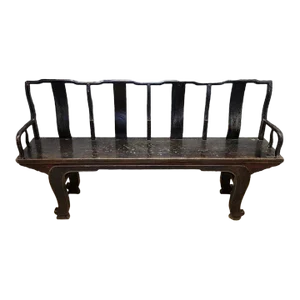 Antique Shanxi Province Rare Top Hat Court Official Elm Bench
