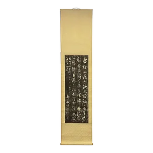 Chinese Calligraphy Ink Writing Koxinga Scroll Painting Wall Art
