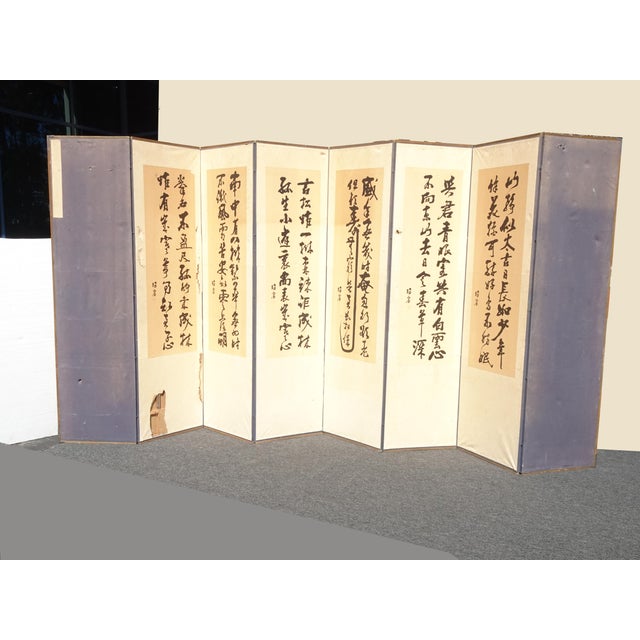 Asian Vintage Oriental Asian Silk Embroidered Eight Panel Screen Room Divider For Sale - Image 3 of 18