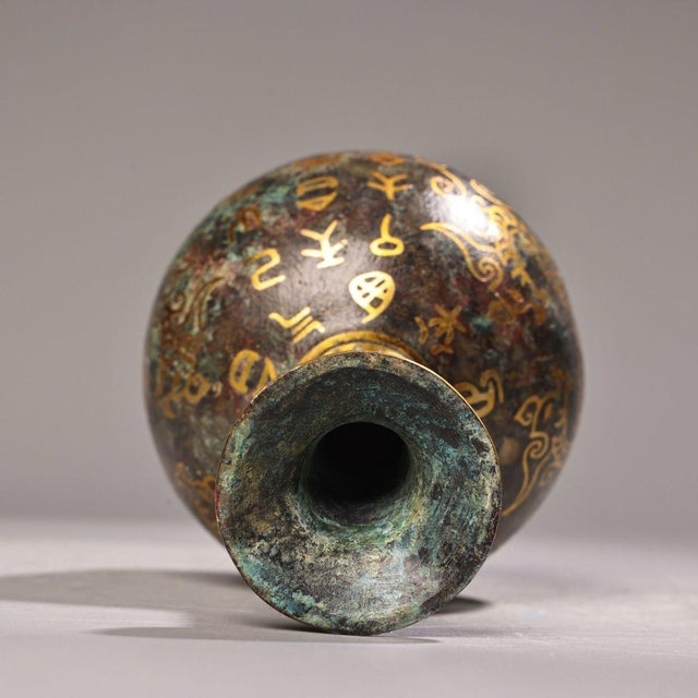 Metal Vintage Archaistic Bronze Bottle Vase | Gold Inlay Motif For Sale - Image 7 of 8