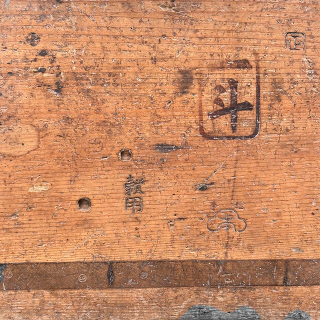 Japanese Itomasu Wooden Measuring Container, 1890s For Sale - Image 11 of 14