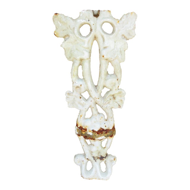 Shabby Chic Iron Architectural Element For Sale