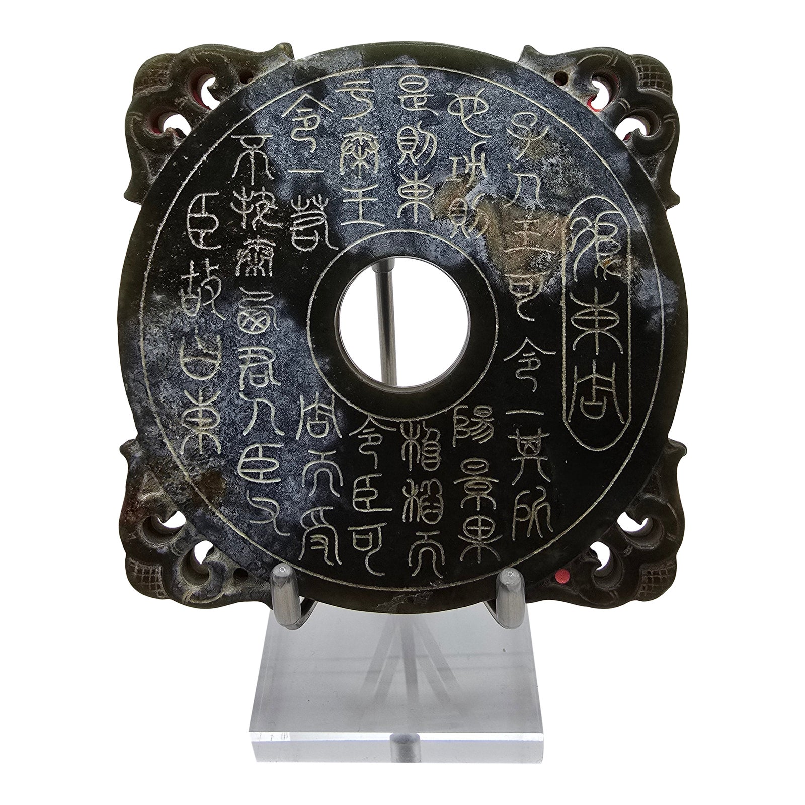 Nephrite Jade Carved Bi Disc Ornament (Celadon Green) With Archaistic ...