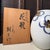 Japanese Sometsuke Porcelain Ikebana Vase from Asahina, 1970s For Sale - Image 9 of 11