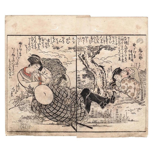 Isoda Koryusai, Japan, 1800s, Paper For Sale - Image 12 of 12