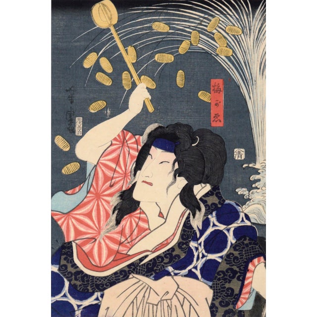 The Samurai Genta Kajiwara - Japanese Woodblock Diptych in Ink on Paper by Utagawa Yoshitora For Sale - Image 11 of 18