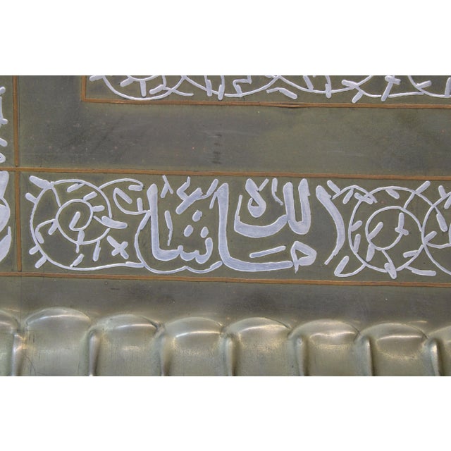 Pair of Alhamdulillah Decorative Trays For Sale In San Francisco - Image 6 of 9